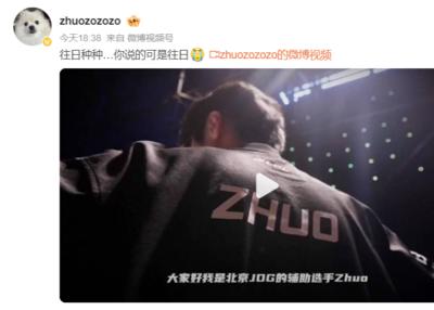 解说：骑士送走施罗德增加争取沃特森&库明加可能 黄蜂即战力增强